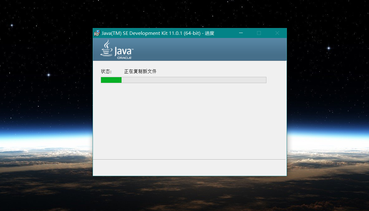 Java 基础(上篇) - 何年の再遇见